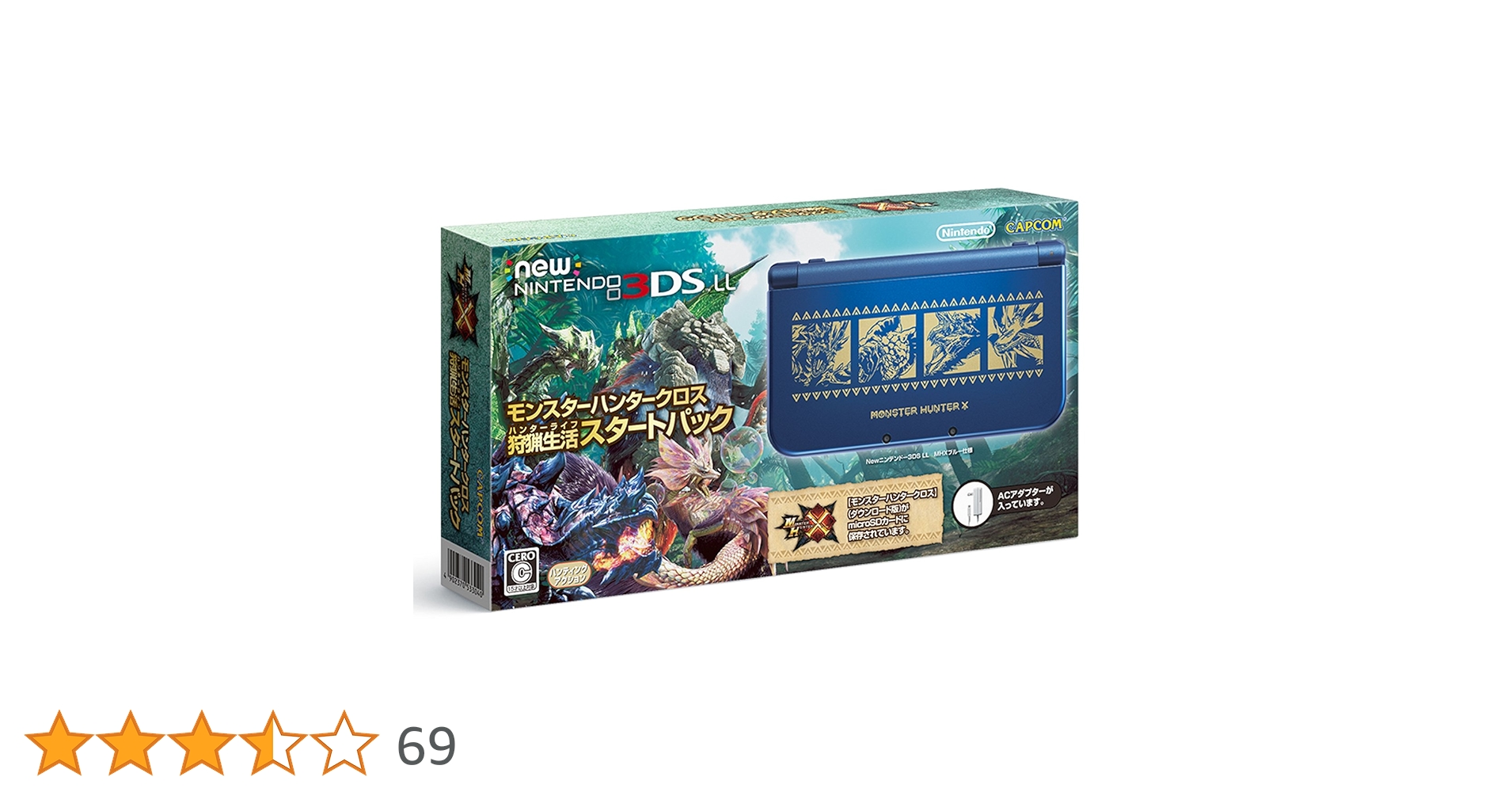 ニンテンドー3DS - 任天堂　3DS LL 本体　モンスターハンター3本 Newニンテンドー3DS LL モンスターハンタークロス 狩猟生活